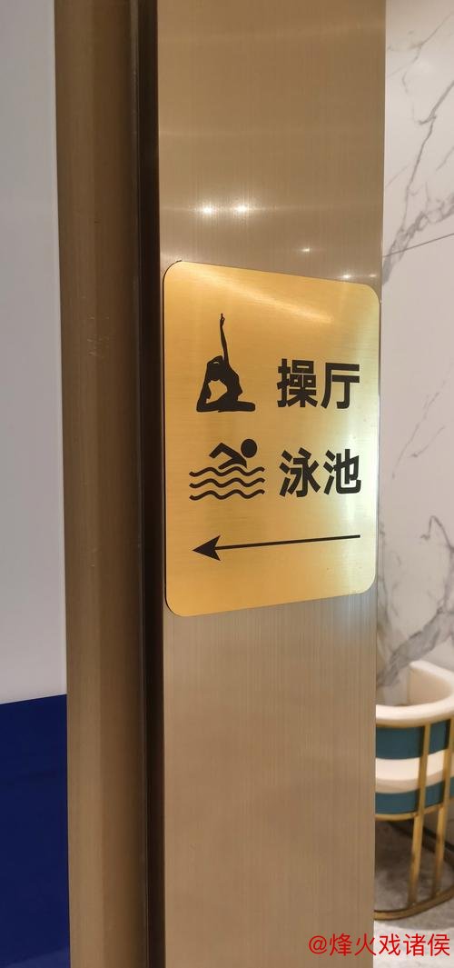 冬日暖流，84家游泳场馆开启“温馨模式”