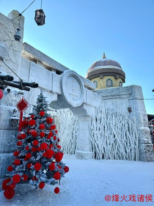 冰雪小镇风采迷人 冰雪小镇风采迷人