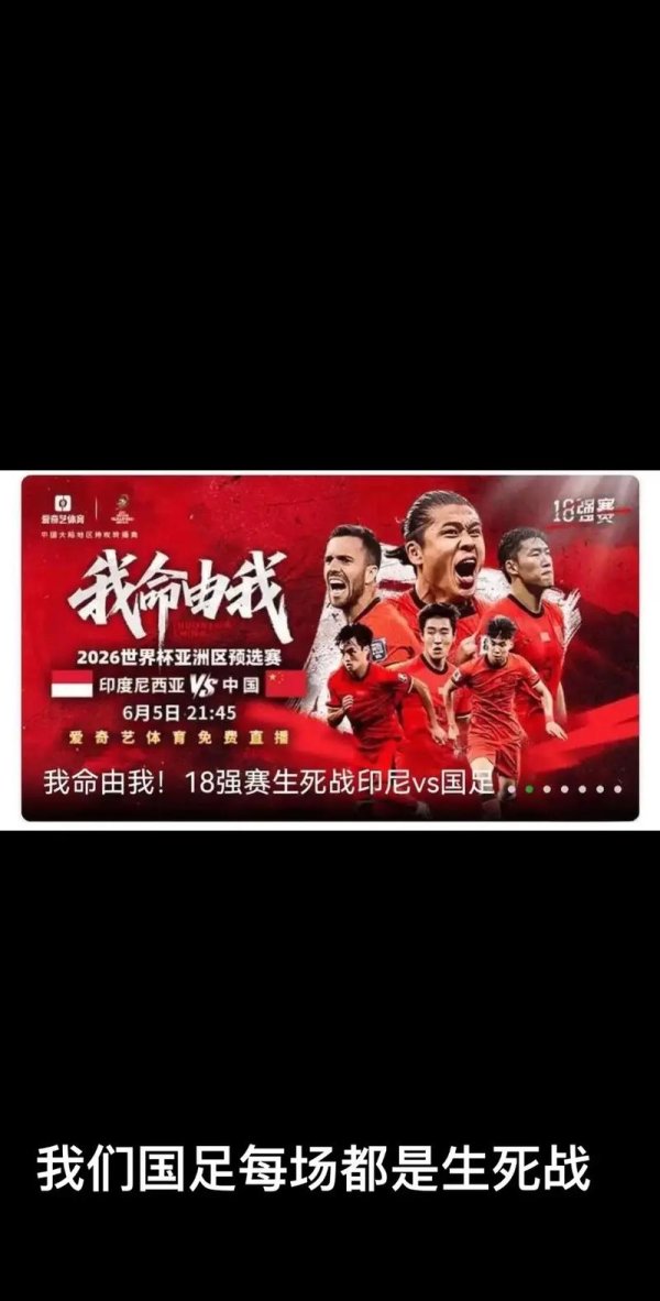 K彩娱乐 生死战后迎荣誉之战 国足仍需破解诸多难题