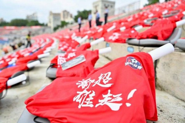 K彩娱乐 办好“渝超”、冲刺奥运、厚植文化 “十五五”时期重庆体育耀马扬鞭向未来