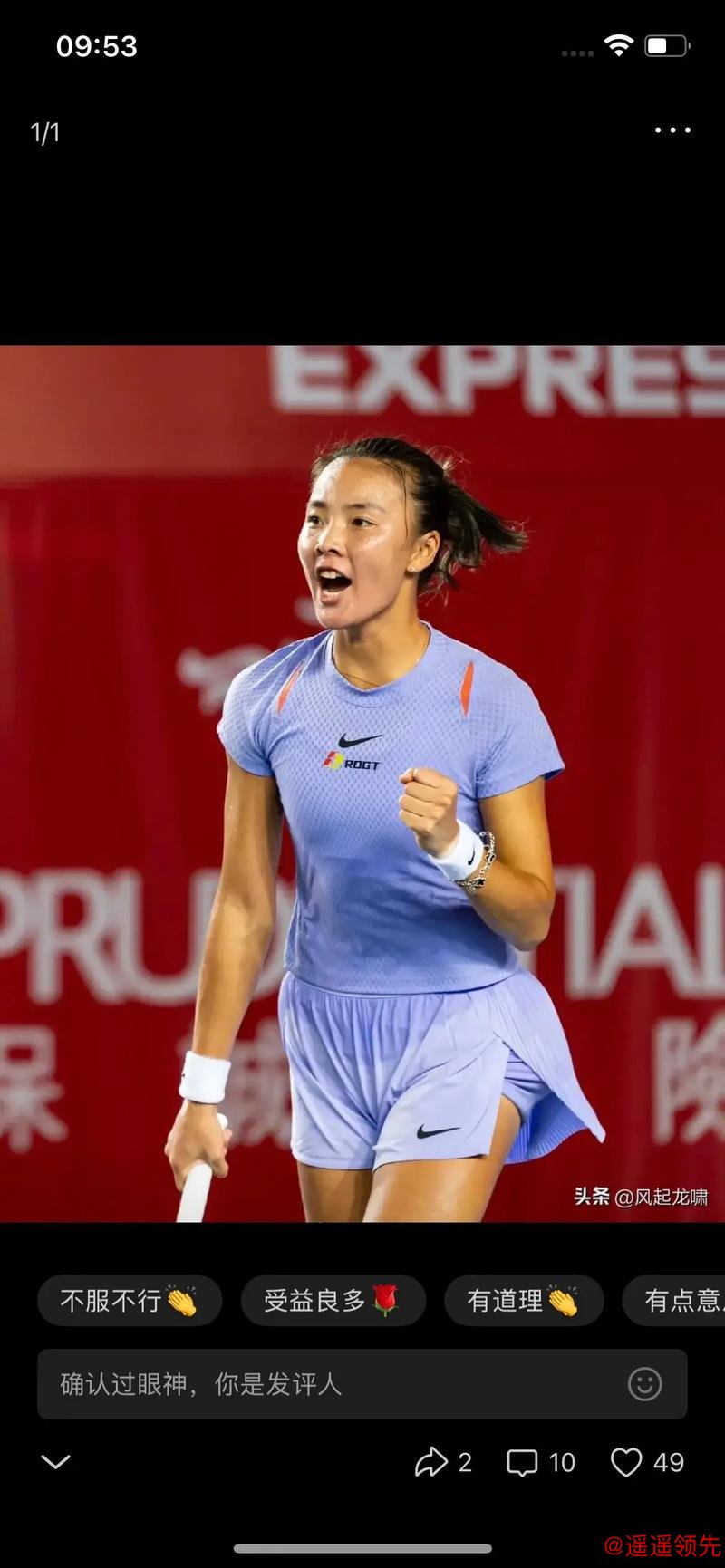 澳网首轮，“燃尽了”的袁悦惊出斯瓦泰克一身冷汗