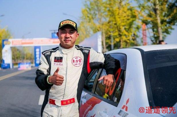 杨恩东首战龙游征服魔鬼赛道 获N4组亚军全场第9