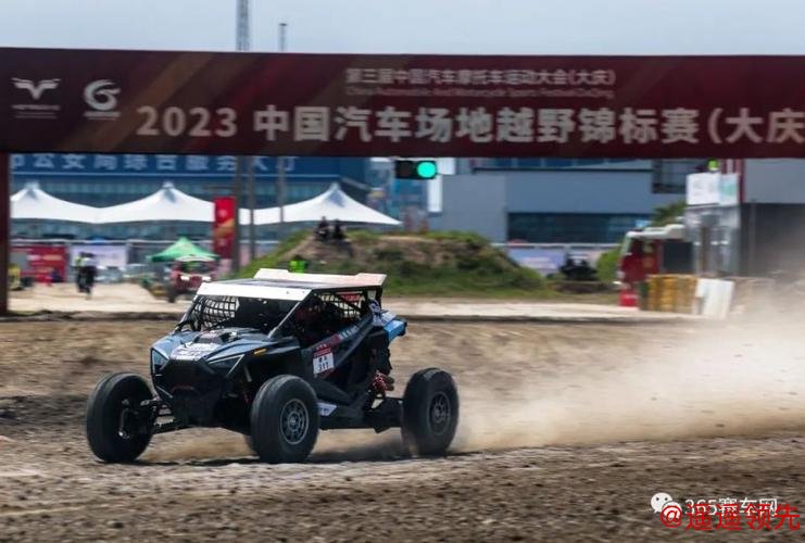 杨恩东首驾新车参加国赛 大庆联手队友夺队赛冠军