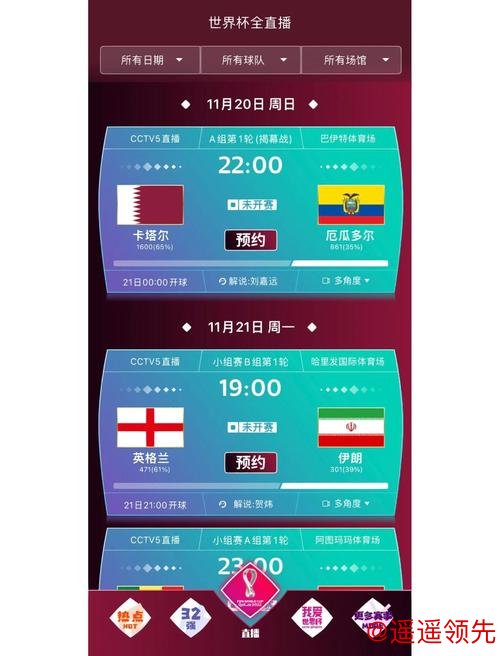 正规平台世界杯买球入口直达 正规平台世界杯买球入口直达