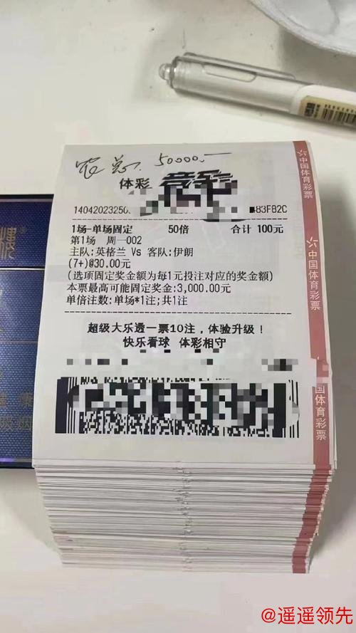 正规最佳平台推荐世界杯投注 正规最佳平台推荐世界杯投注